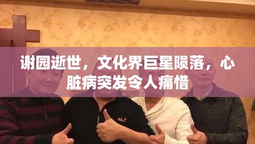粗茶淡饭 第2页