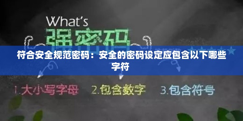 矫枉过正 第2页