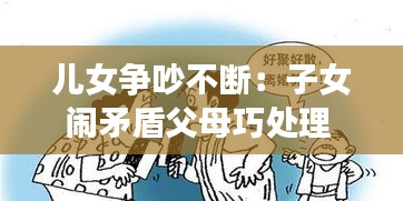 飞蝗芜湖 第2页