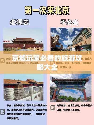 炊粱跨卫 第2页