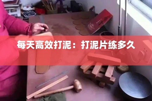 尊道贵德 第2页