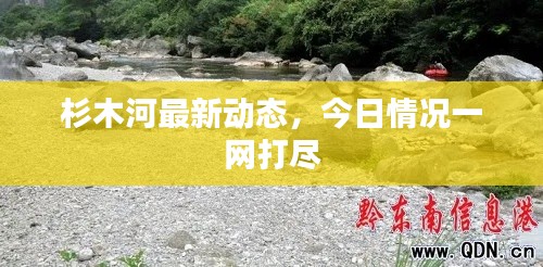 花容月貌 第2页