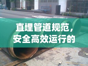 蛾眉曼睩 第2页