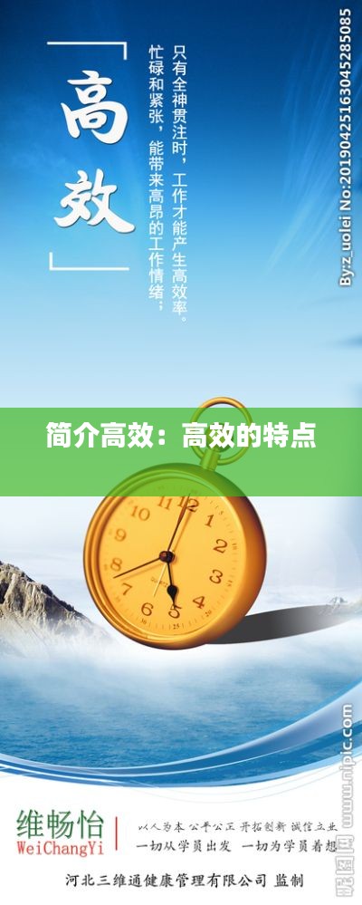 无拘无束 第2页
