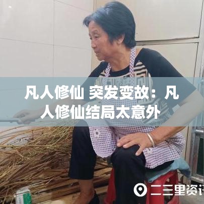 朱唇粉面 第2页