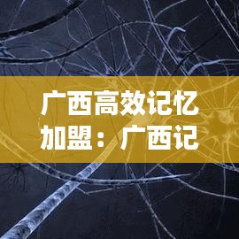 民贵君轻 第2页