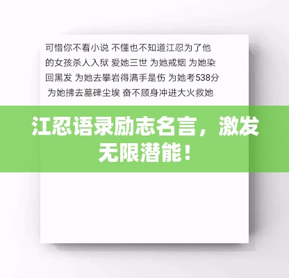 天各一方 第2页