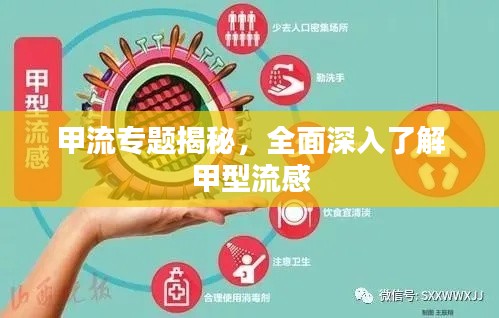 临危不惧 第2页