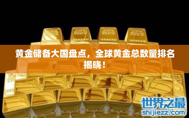 全始全终 第2页