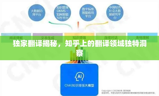飞禽走兽 第2页