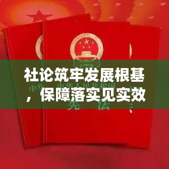 行业新闻 第81页