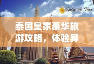 美如冠玉 第2页