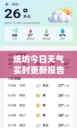 椎髻布衣 第2页