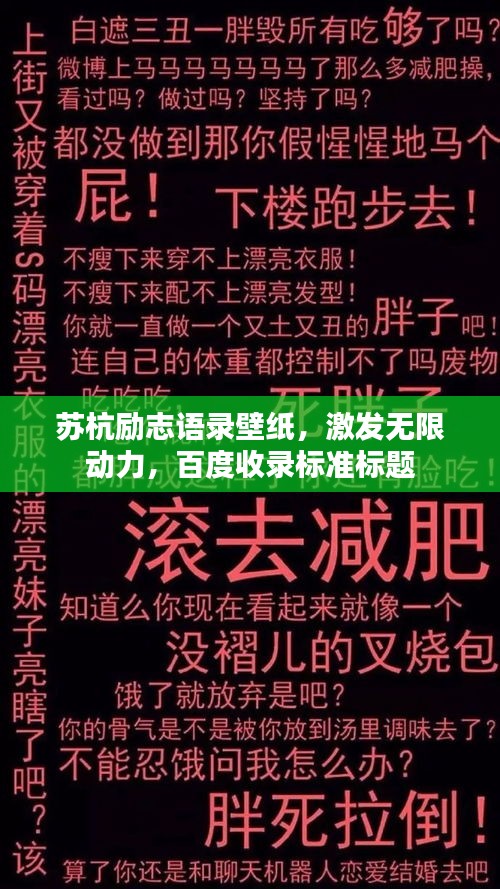 富贵利达 第2页