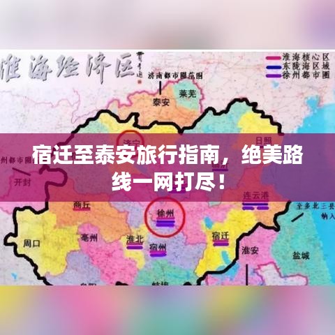 喜出望外 第2页