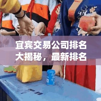 白璧无瑕 第2页
