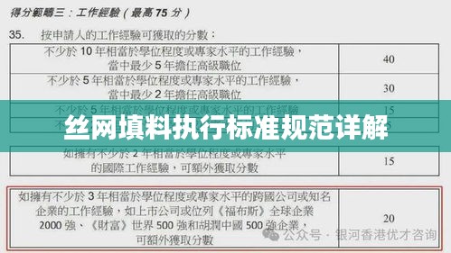 重张旗鼓 第2页