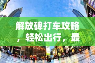 神清气朗 第2页