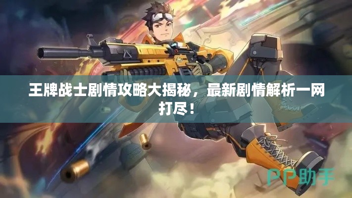 黑天摸地 第2页