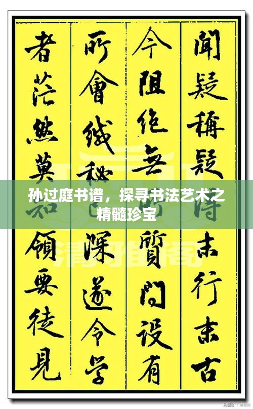 唾沫横飞 第2页