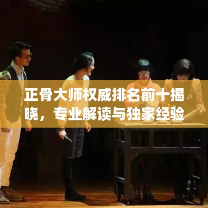发奋图强 第2页