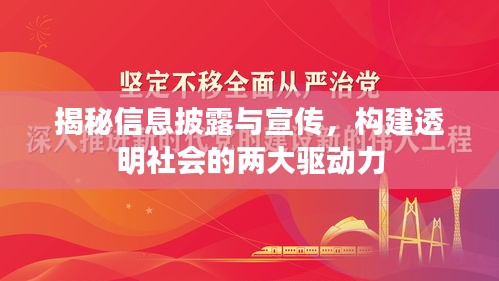 贵极人臣 第2页