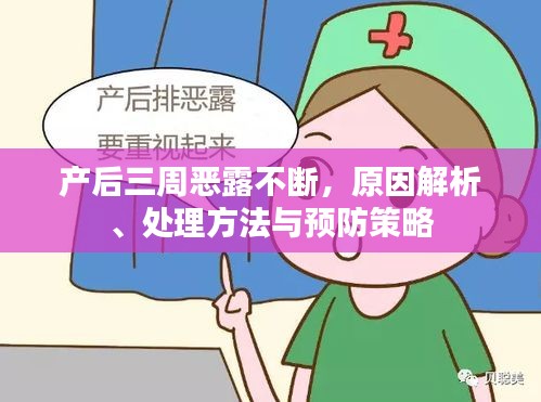 云烟 第2页