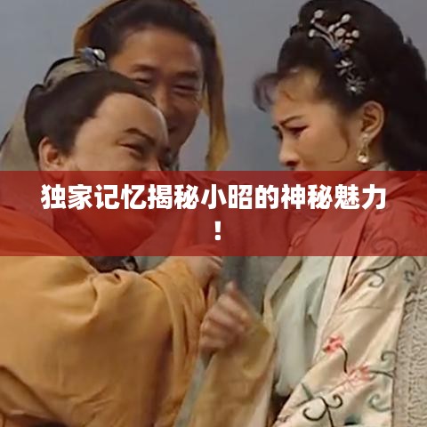 林下风气 第2页