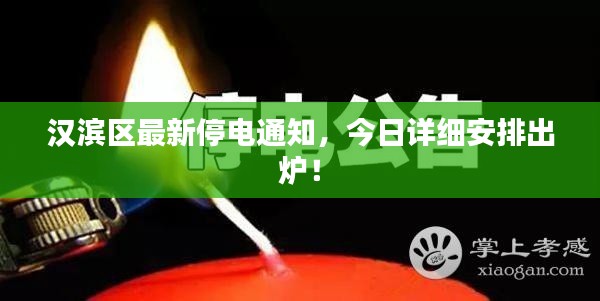 技术服务 第61页