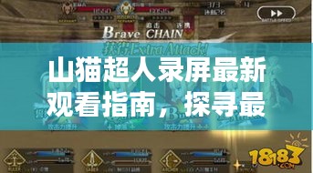 水浄鹅飞 第2页