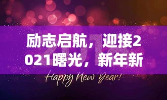 鸟啼花怨 第2页