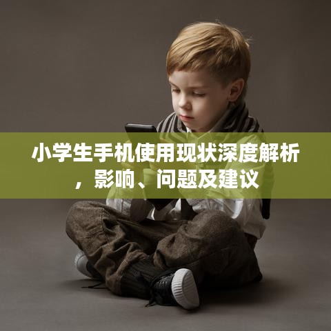 指手画脚