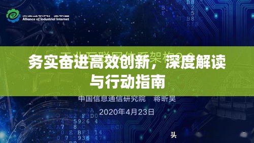 三足鼎立 第2页