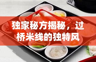 冰清玉洁 第2页