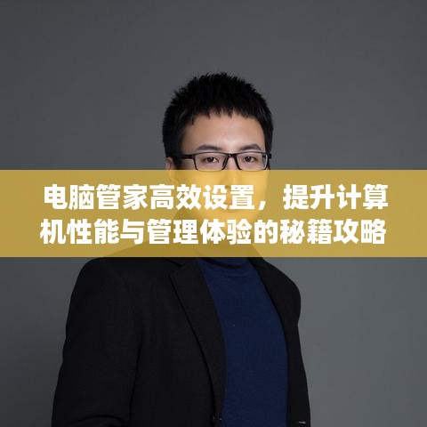 人贵自立