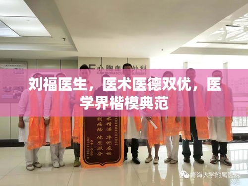 勤学苦练