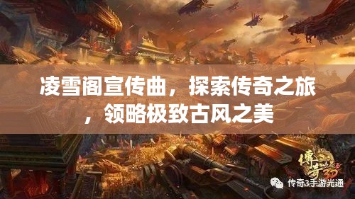 正声雅音
