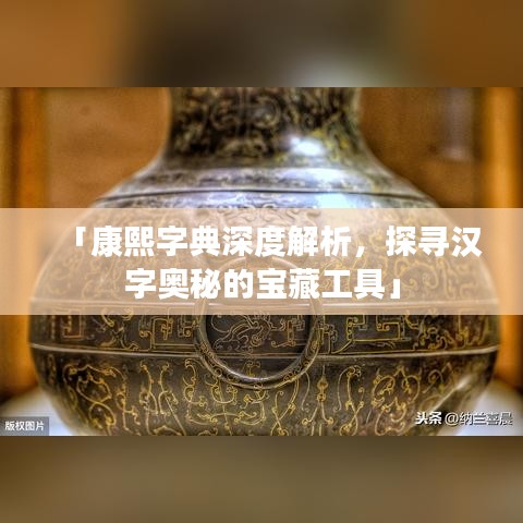 耳目闭塞 第2页