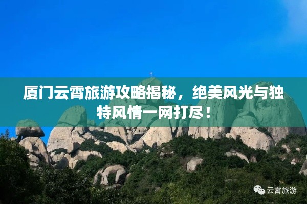 气宇轩昂