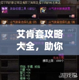 林下风范