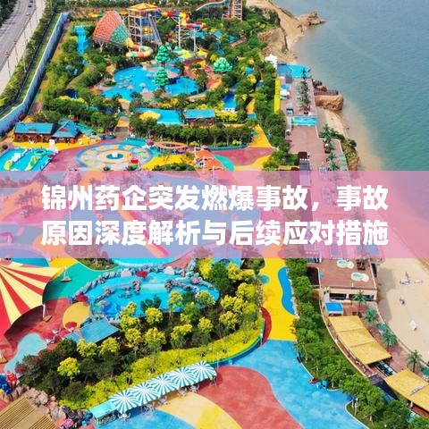 如花似玉