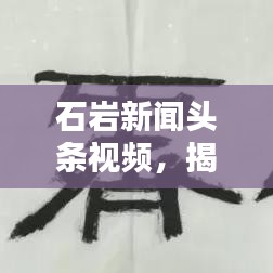 仙姿佚貌