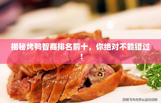 工单管理 第36页