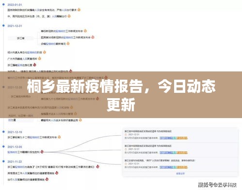 艰苦朴素
