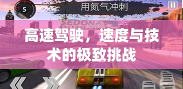 资料下载 第33页
