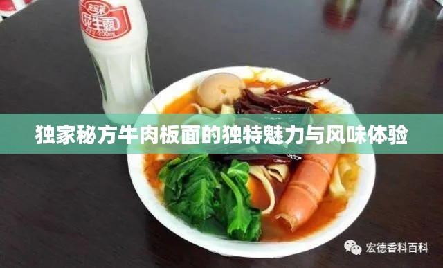 草间求活