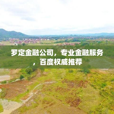 张口掉舌