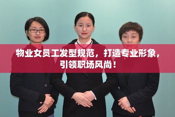 夫荣妻贵