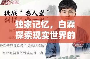 群雌粥粥