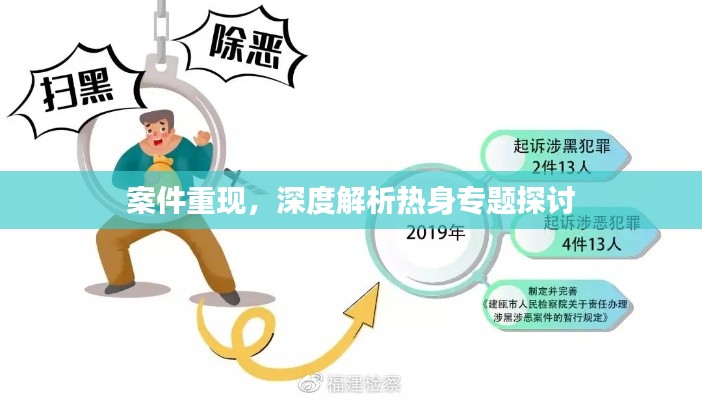 2025年4月 第135页